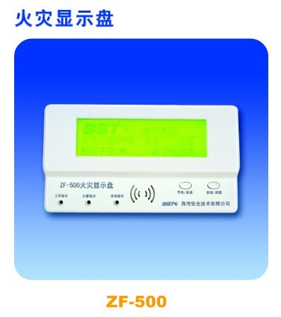海灣火災顯示盤.jpg