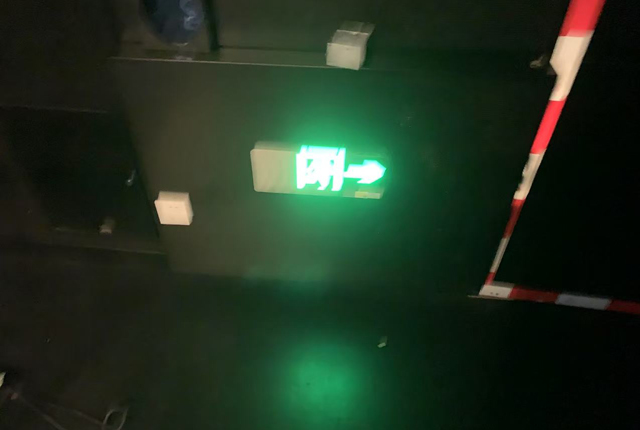 先鋒劇場(chǎng)戀愛失格消電檢202505074.jpg