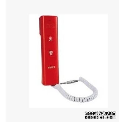 海灣GST-TS-100B消防電話分機