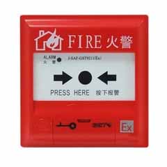 海灣J-SAF-GST9211(Ex)防爆手動火災報警按鈕