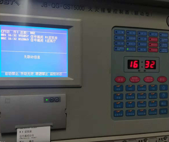 海灣GST-5000主機(jī)常見故障處理排除